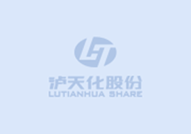 四川瀘天化股份有限公司關(guān)于尋求分布式光伏及儲(chǔ)能項(xiàng)目合作伙伴的公告