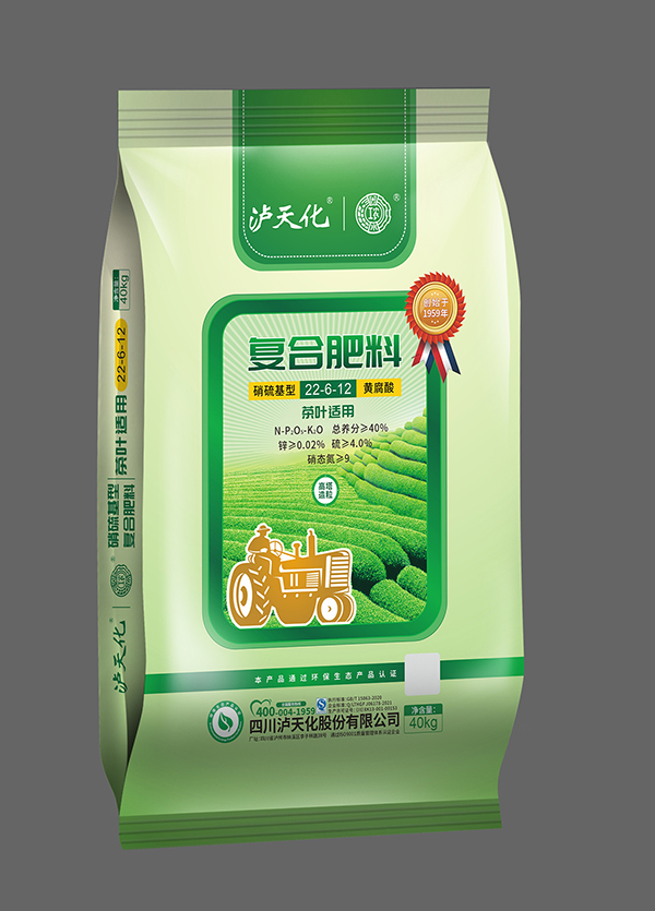 茶葉、花生、桉樹(shù)等專(zhuān)用復(fù)合肥